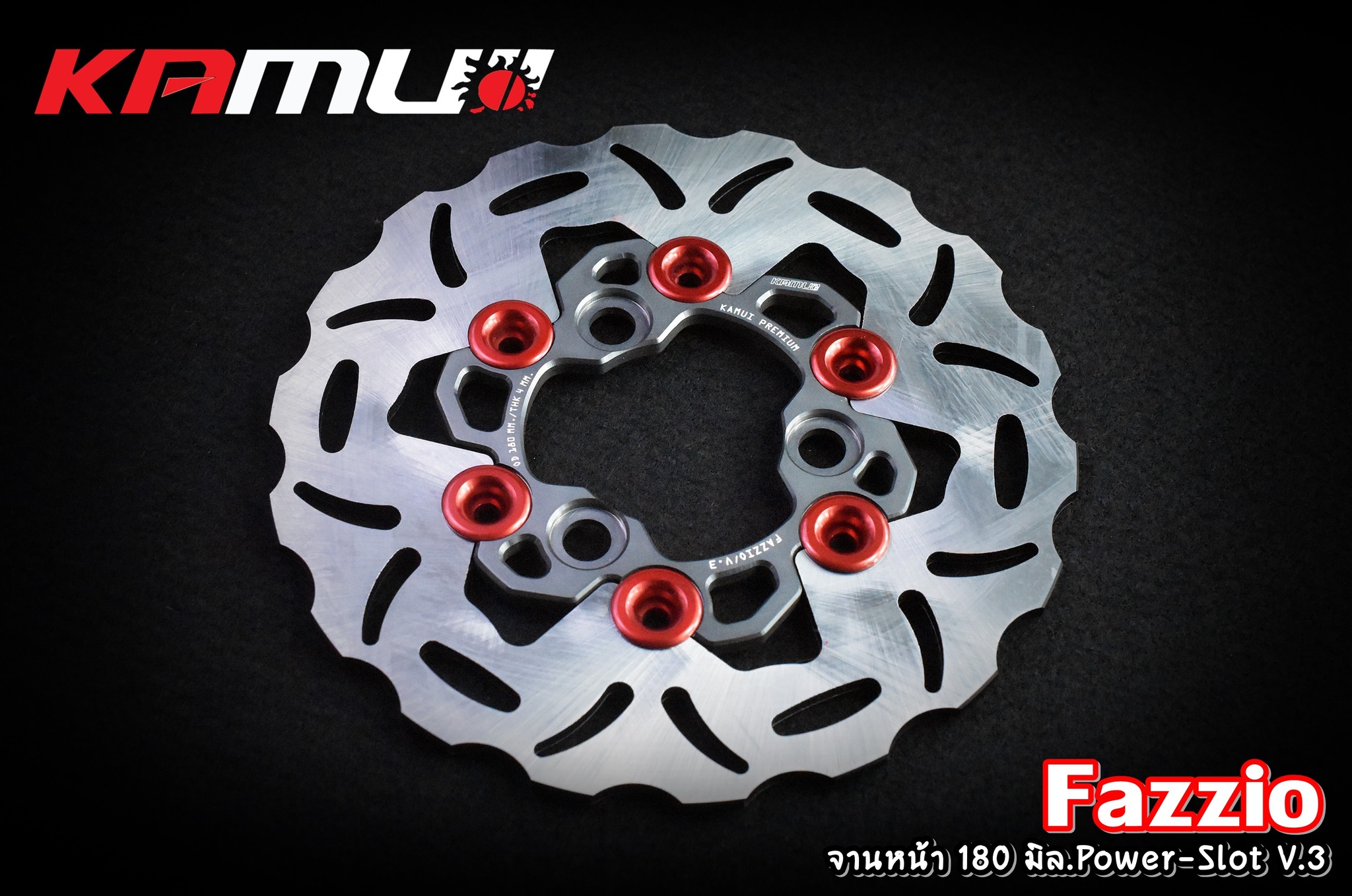 จานดิสก์เบรค Fazzio 180 มิล. Power-Slot V.3