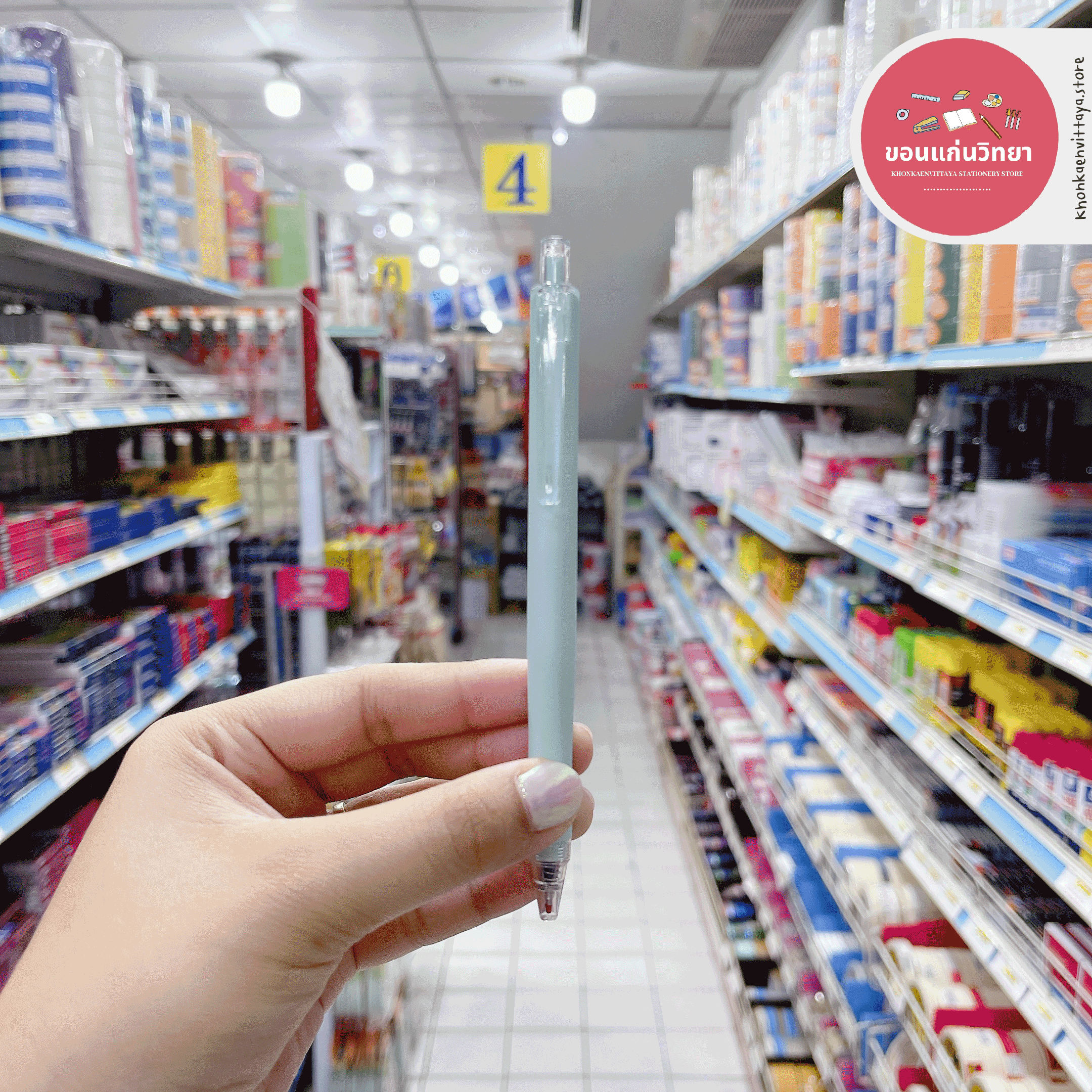 ปากกาเจล Gel Ink Pen โอนิโซ Oniso สีน้ำเงิน หัว 0.5 มม. รุ่น Cloudy ONI-32840 จำนวน 1 ด้าม