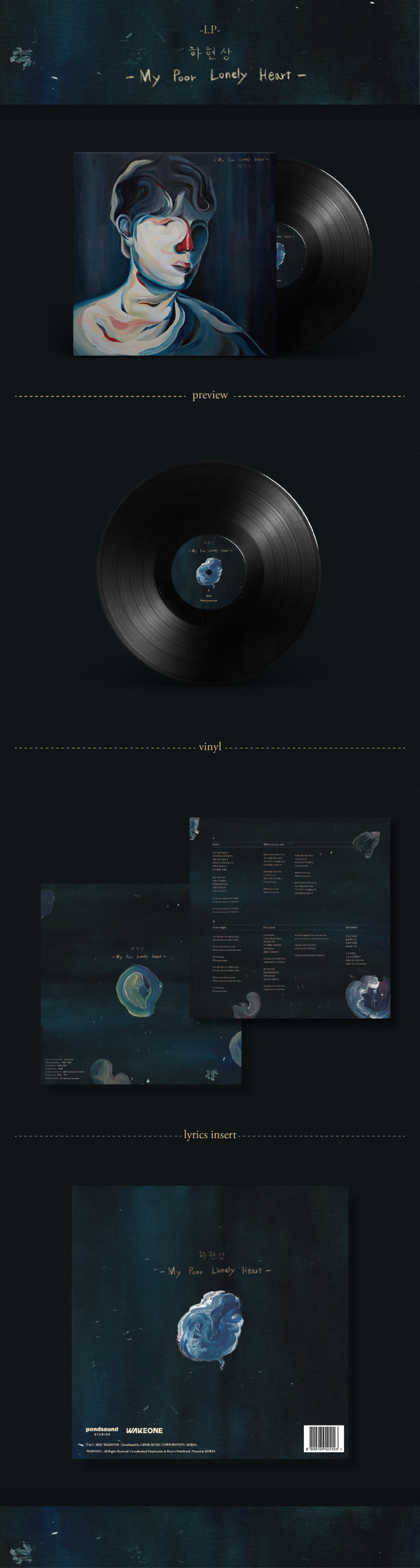 [PRE-ORDER] HA HYUN SANG - 1st Mini Album "MY POOR LONELY HEART" (Remastered) (LP)