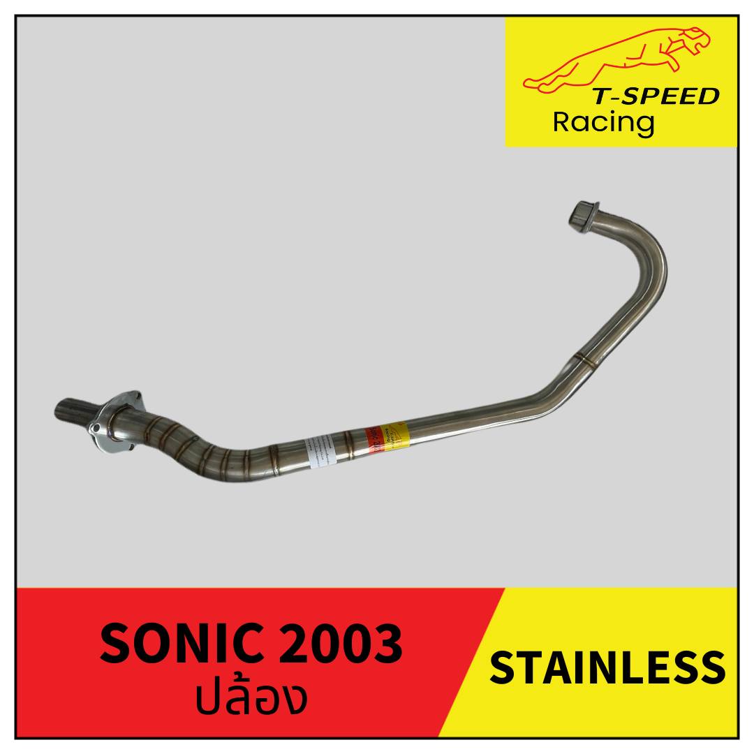 คอท่อ stainless Honda Sonic 2003 มีทั้งแบบสั้นและแบบยาวใส่ปลายเดิมและปลายไนซ์💥 🔩 Stainless steel แท้ เกรด 304 หนา: 1.2 มิลลิเมตร แบบสั้น Size 28 m.m. ราคา 450 บาท แบบสั้น Size 32 m.m. ราคา 550 บาท แบบยาว เรียบ ราคา 700 บาท แบบยาว ลายปล้อง