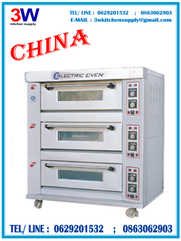 DECK OVEN เตาอบเบเกอรี่ไฟฟ้า 3ชั้น