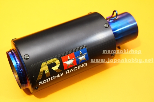 ปลายAR สีรุ้ง ขนาน1.5และ2นิ้ว