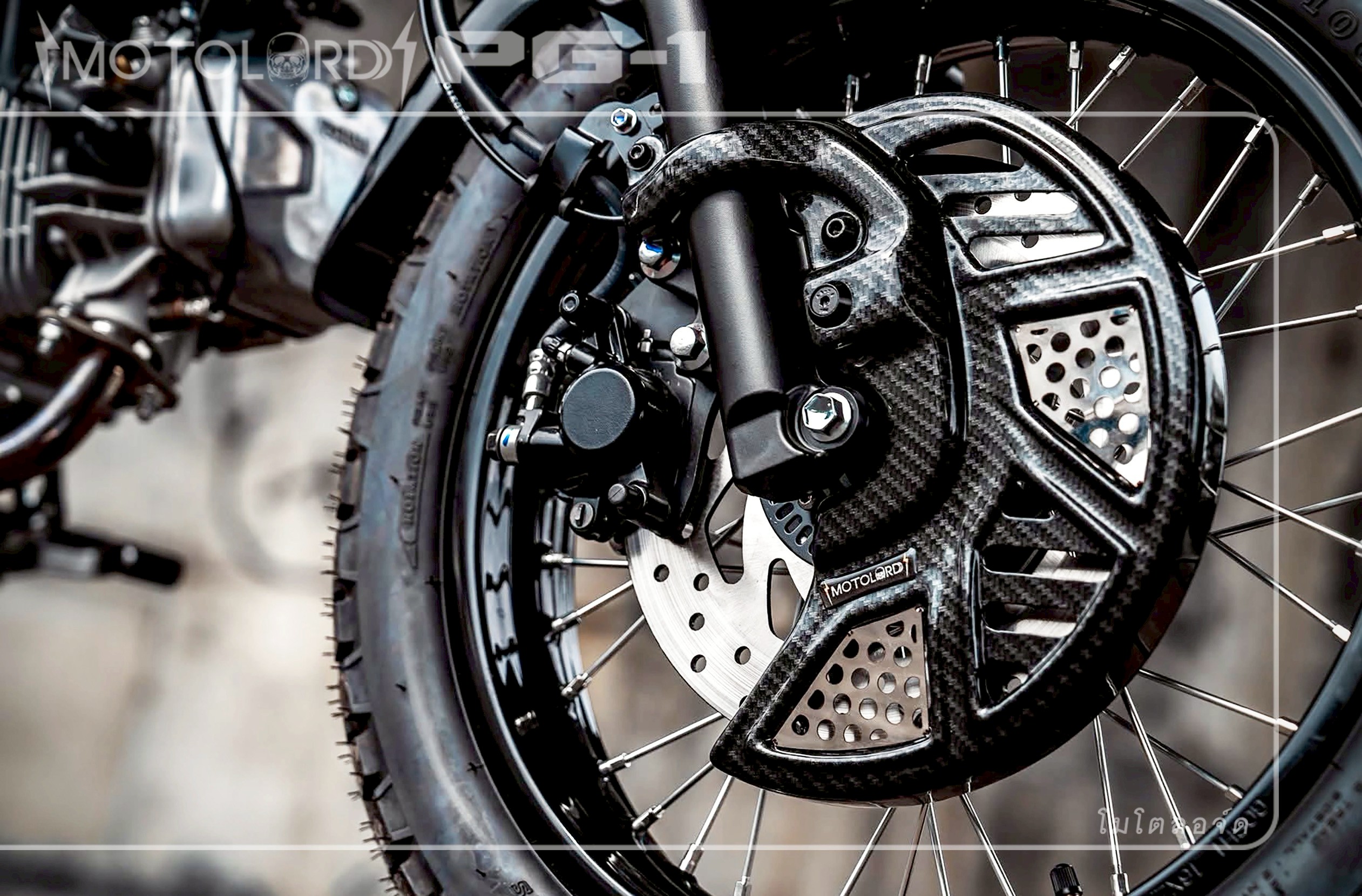 PG-1 การ์ดจานดิสหน้า Front Brake disc cover PG-1 gen1. motolord 1790฿ (ลายเคฟล่า 1890฿ ) PG-1 gen2. 1690฿. ( ลายเคฟล่า 1790฿ )