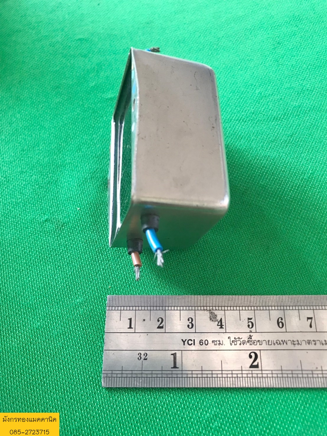 ป้องกันสัญญาณรบกวน Lambda ขนาด 3A