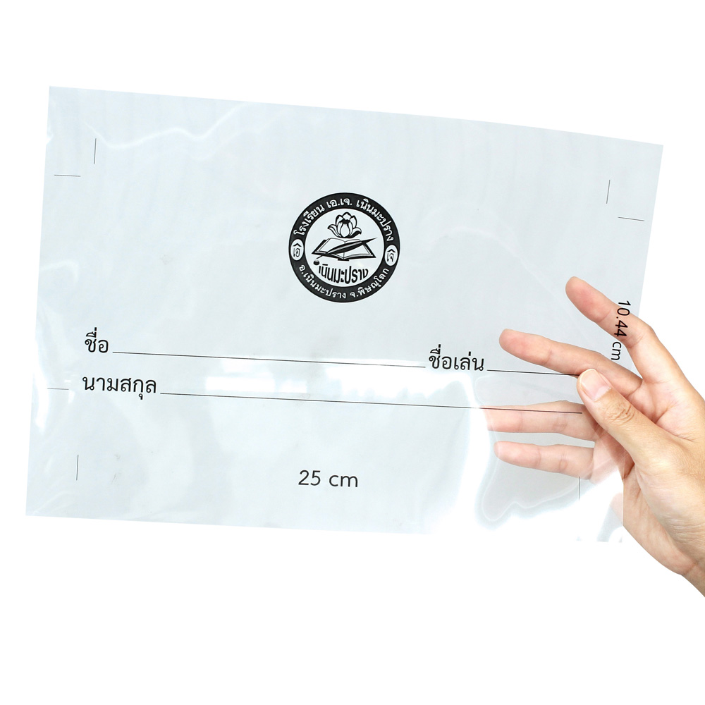 ตัวอย่างการใช้ฟิล์มสำหรับเครื่องพิมพ์เลเซอร์ Laser Film A4 MIRA