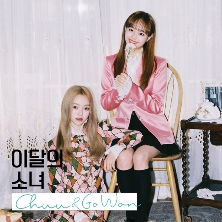 [PRE-ORDER] CHUU & GO WON (LOONA) - Single Album "CHUU & GO WON"