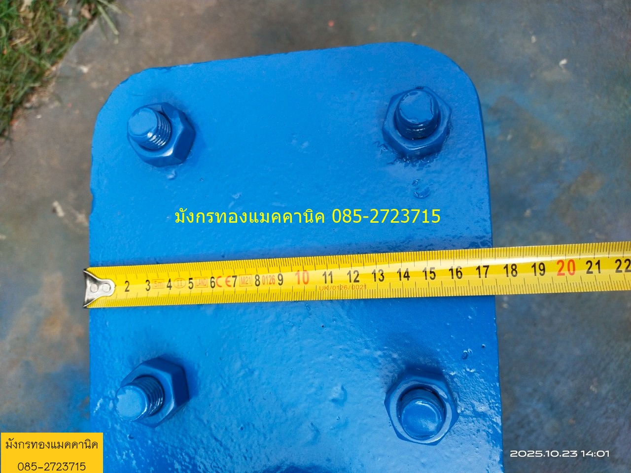 แอร์วาล์ว (Air Valve) หรือวาล์วระบายอากาศ ใช้ระบายอากาศที่สะสมอยู่ในระบบท่อ และเติมอากาศเพื่อป้องกันการเกิดสุญญากาศในท่อ ช่วยป้องกันการสะสมของก้อนอากาศที่อาจขัดขวางการไหลของน้ำ ทำให้ท่อไม่แตกร้าว และป้องกันไม่ให้เกิดแรงดูดสิ่งสกปรกจากภายนอกเข้าไปในท่อ ขนา