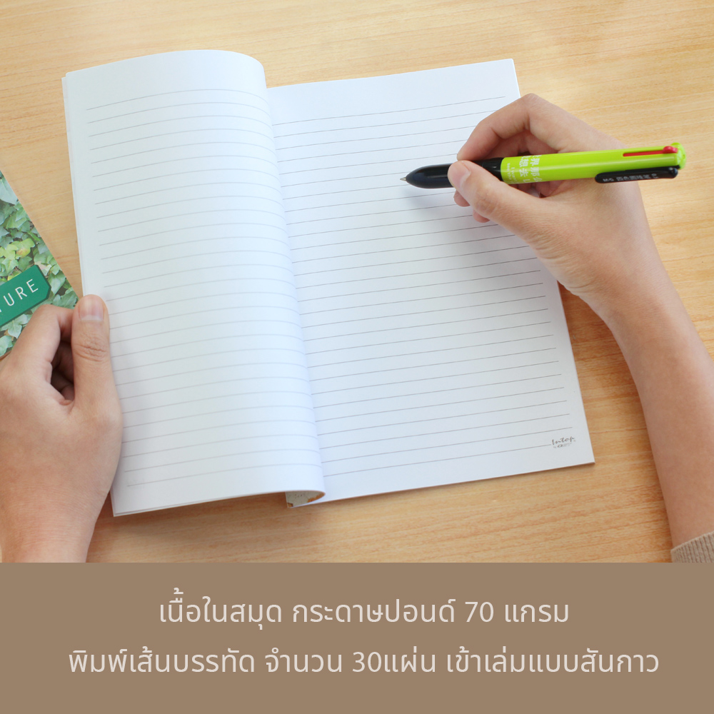 สมุดเขียน A5 ปกพลาสติก ลาย Texture