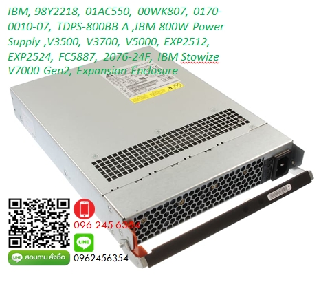 00WK807, IBM 800W, Power Supply, V3500, V3700, V5000