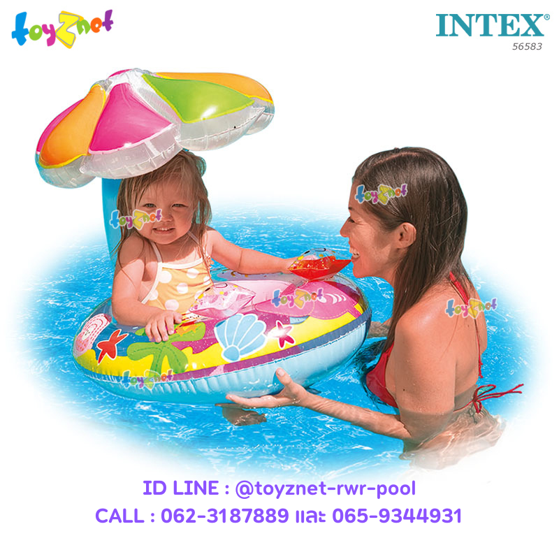 Intex Fish and Friends Baby Float no.56583