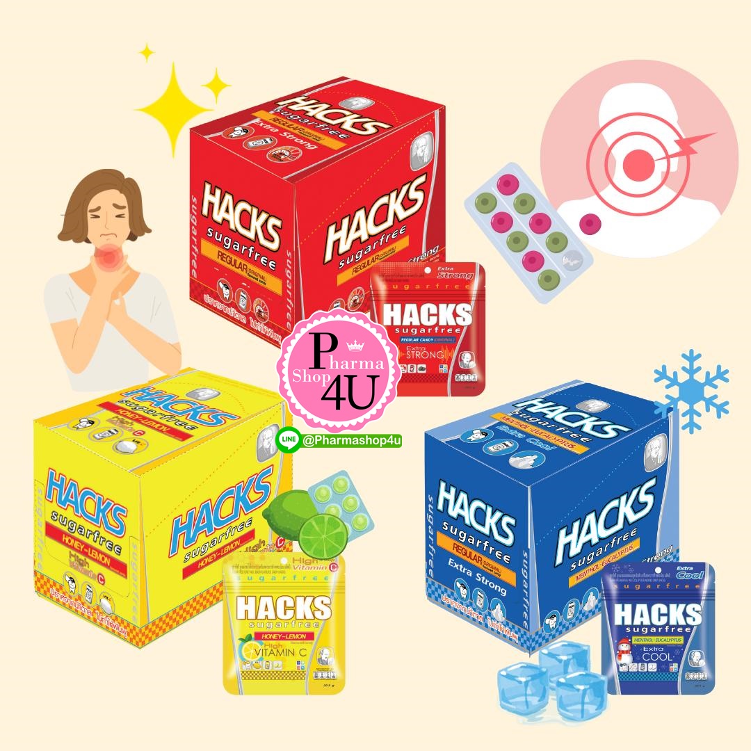 HACKS Sugar free แฮ็คส์ ลูกอม สูตรไม่มีน้ำตาล #EXTRA COOL #EXTRA STRONG #HONEY LEMON