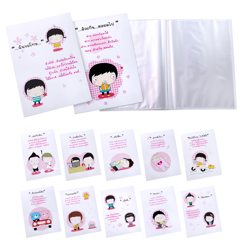 Display Books A4 20 pockets with Printed Covers Verse Cute Pattern