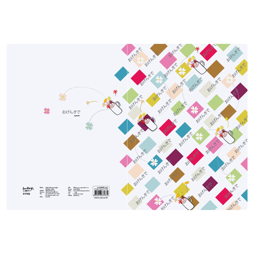 แฟ้มพับ A4 มีช่องใส่เอกสาร พิมพ์ลายภาษาญี่ปุ่น