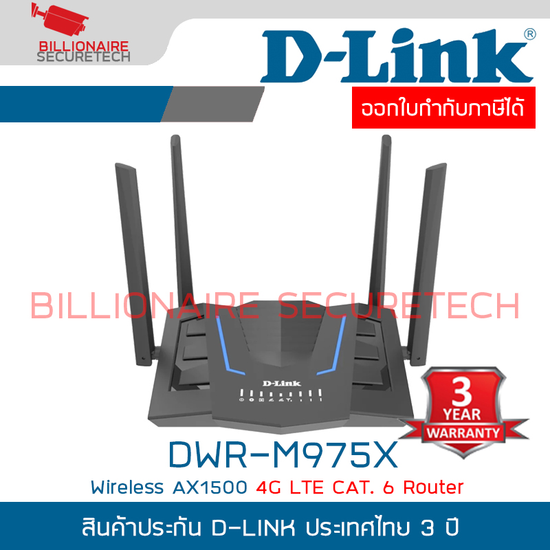 D-LINK DWR-M975X : Wireless AX1500 4G LTE CAT. 6 Router BY BILLIONAIRE SECURETECH DWR-M975X
