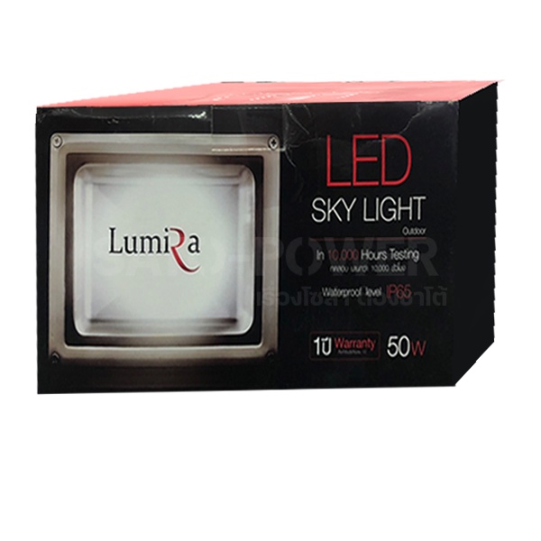 โคมไฟสปอร์ตไลท์ DC 12V 50W แสงขาว เฉพาะโคมไม่มีแผง | FloodLight DC 12V 50W DayLight สปอร์ตไลท์ แสงสีขาว