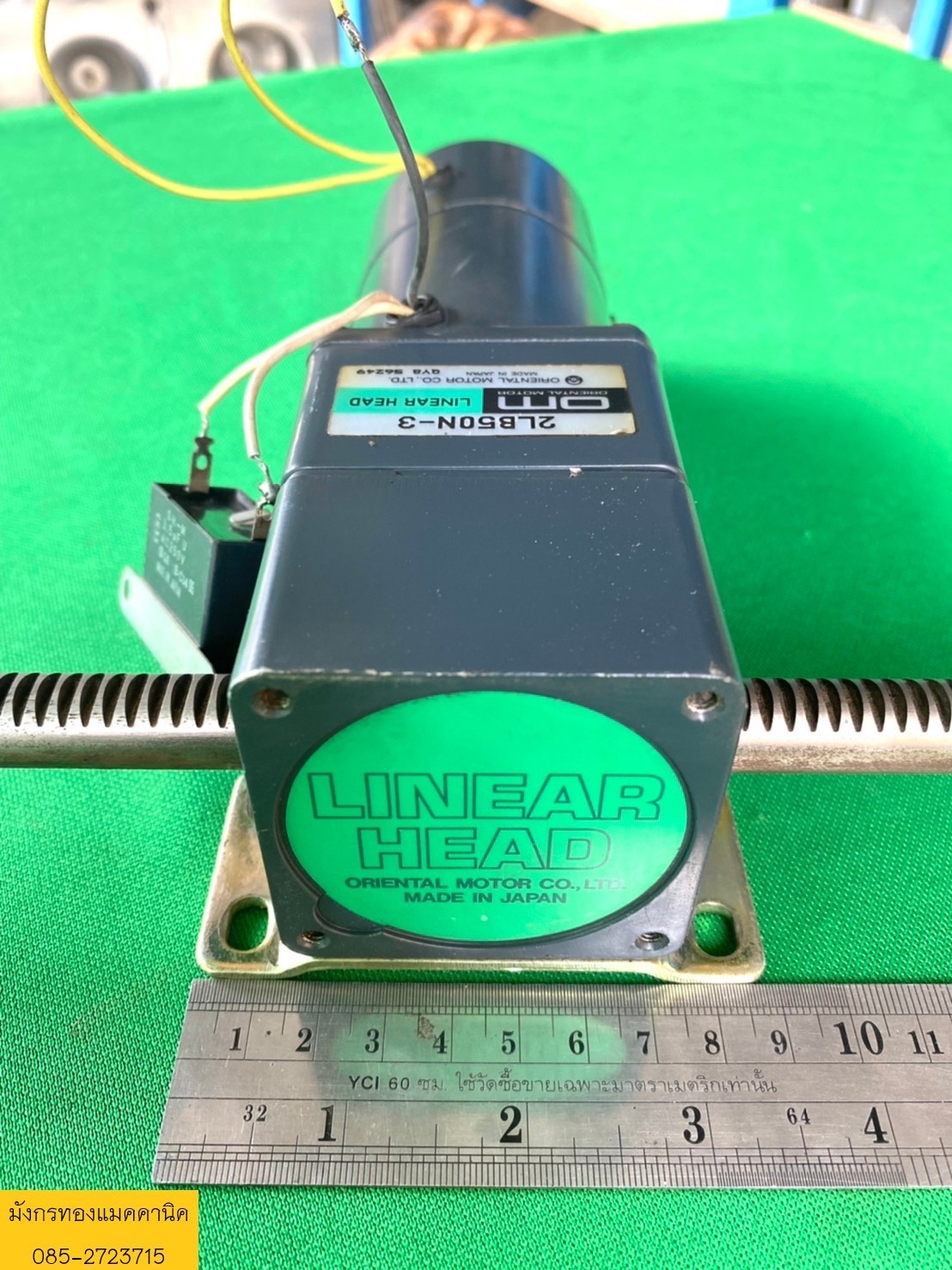 มอเตอร์เกียร์ Oriental moter