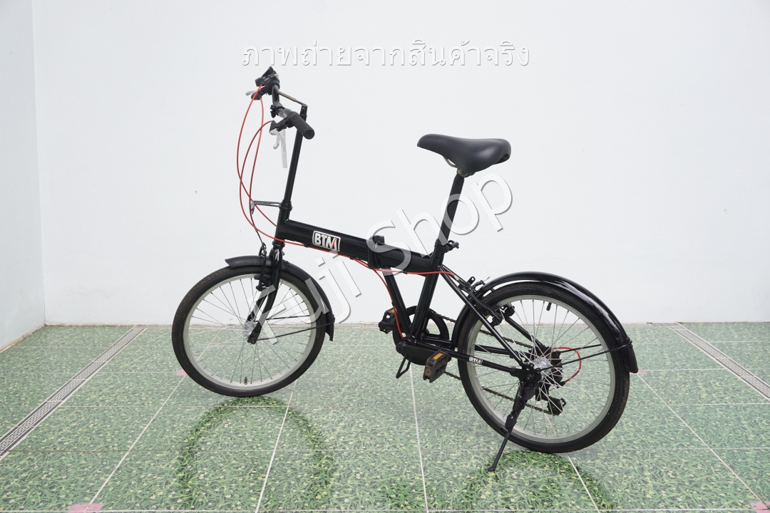 จักรยานพับได้ญี่ปุ่น - ล้อ 20 นิ้ว - มีเกียร์ - BTM - สีดำ [จักรยานมือสอง]