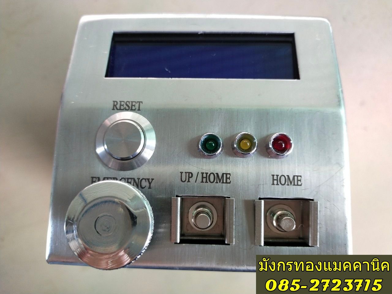 อุปกรณ์เครื่องจักร ไม่ทราบการใช้งาน ขายตามสภาพ ภายนอกเป็นสแตนเลส