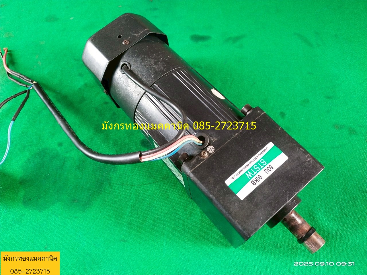 มอเตอร์เกียร์ ขนาด 60W ใช้ไฟบ้าน 220V ความเร็วรอบ 15 รอบต่อนาที