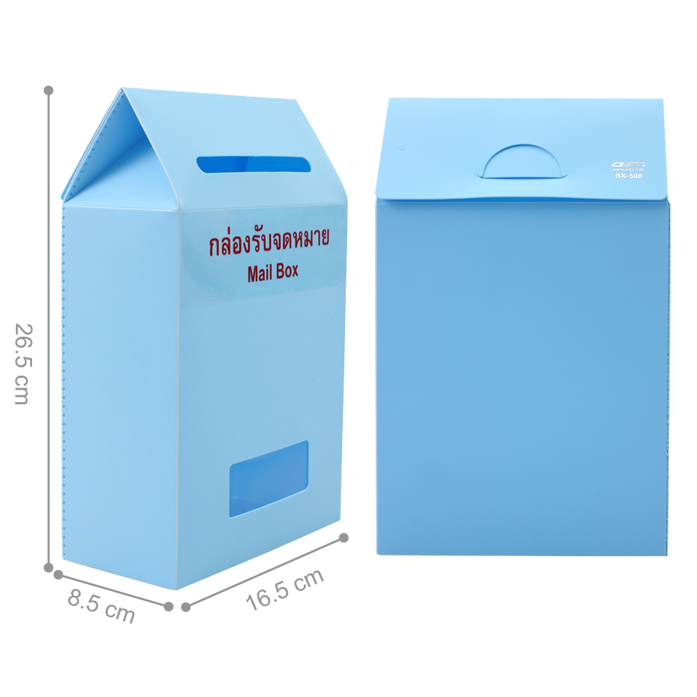 ขนาดกล่องรับความคิดเห็น รับจดหมาย BX-508