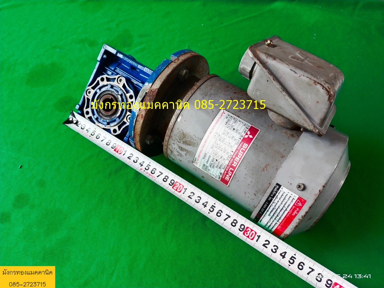 มอเตอร์เกียร์มิตซูบิชิ ขนาด 0.5 แรง ใช้ไฟสามเฟส 380V หัวเกียร์ทด 1ต่อ15 ความเร็วรอบ 94 รอบต่อนาที