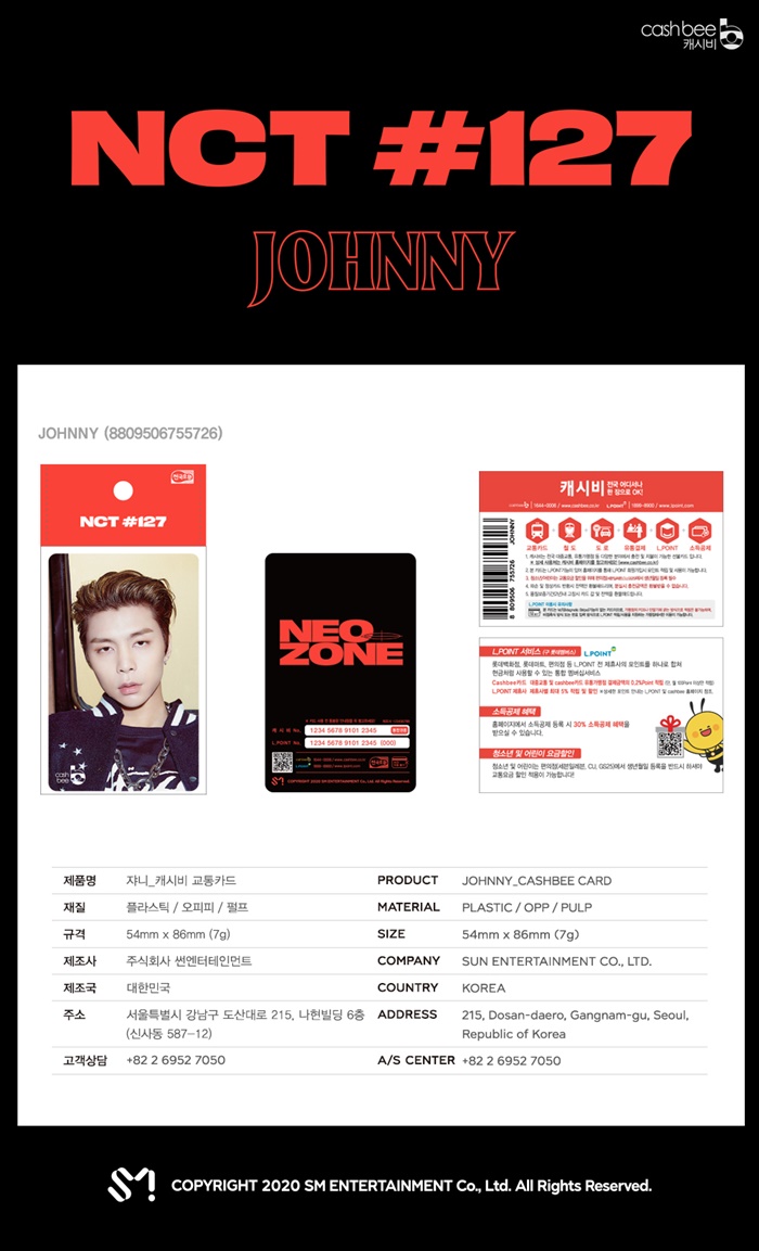 [PRE-ORDER] NCT 127 - Cashbee Transportation Card