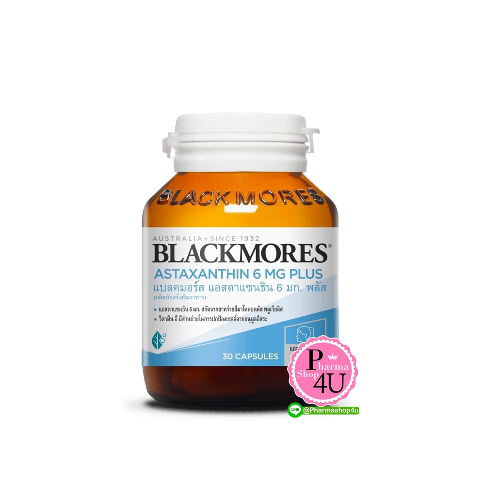 Blackmores Astaxanthin 6 Mg Plus 30 แคปซูล แบลคมอลล์ สาหร่ายแดง