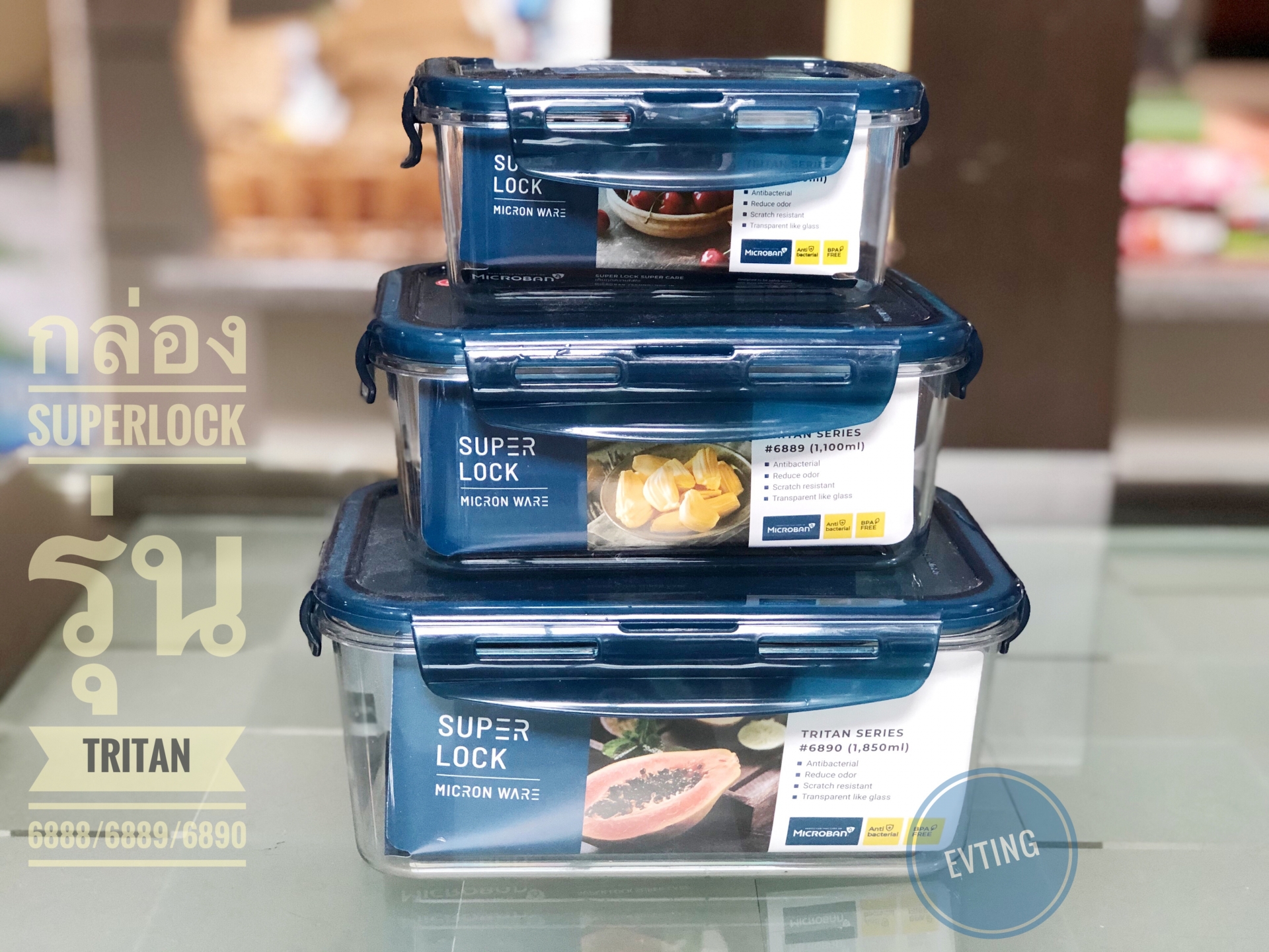 กล่อง S.Lock 6889 น้ำเงิน Tritan cm ขนาด 12*17*7 cm ปริมาตร 1,100 ml.