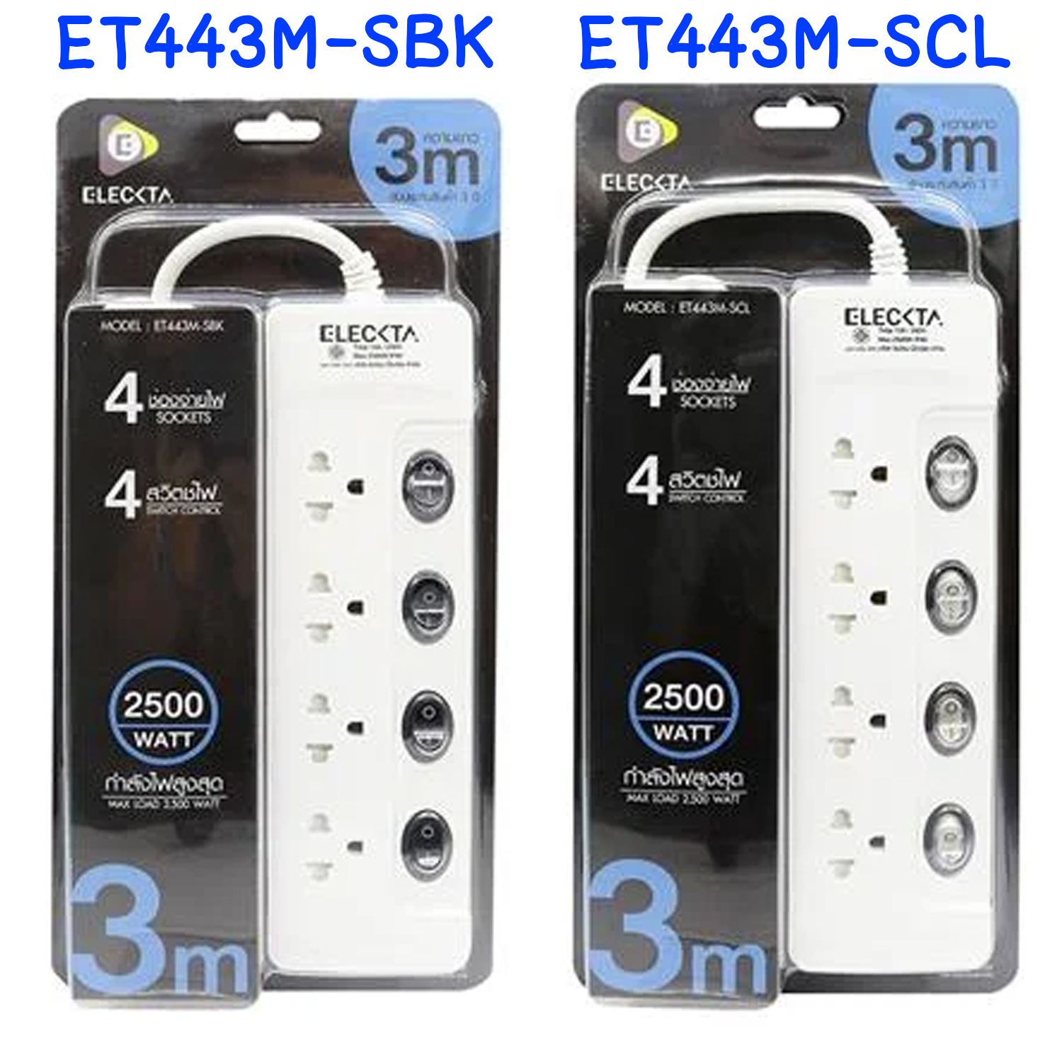 ปลั๊กไฟ 4 ช่อง 4 สวิตช์ ELECKTA ET443M สายยาว 3 ม. ปลั๊กราง มอก. รางปลั๊กไฟ