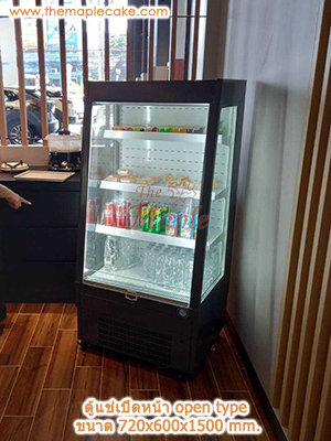 ตู้แช่ทรงยืนชนิดเปิดหน้า Open Type สีเทา กว้าง 72 cm.