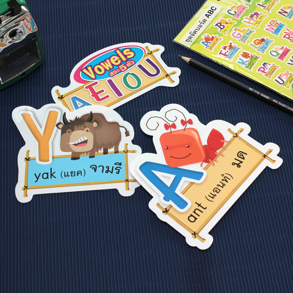 ชุดจัดบอร์ด สื่อการเรียนการสอนชุดABC ET-713 ลายสัตว์โลกน่ารัก