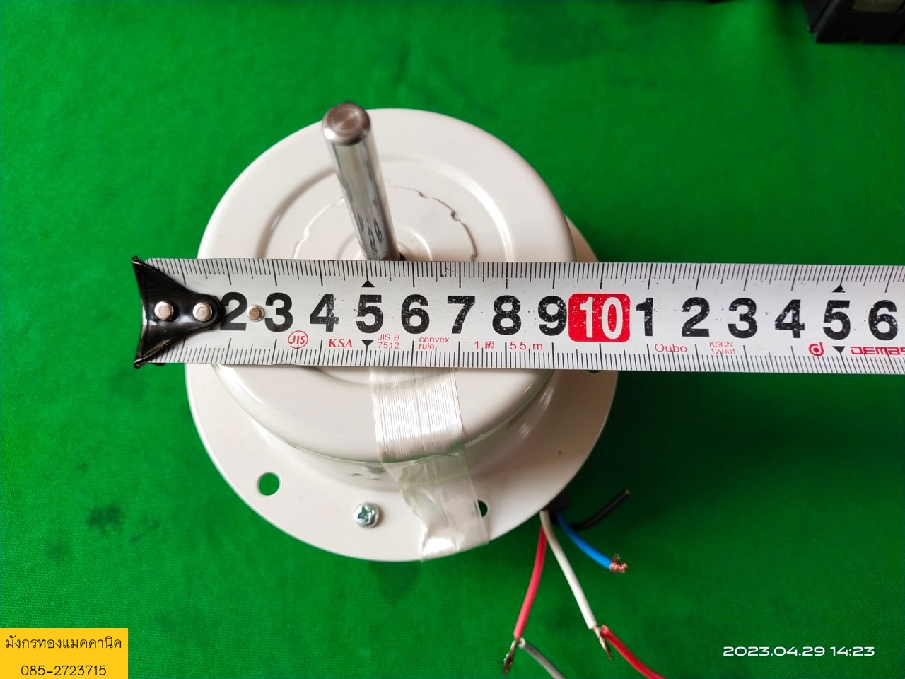 มอเตอร์ ไฟ 220v รอบ 1400 rpm ของใหม่