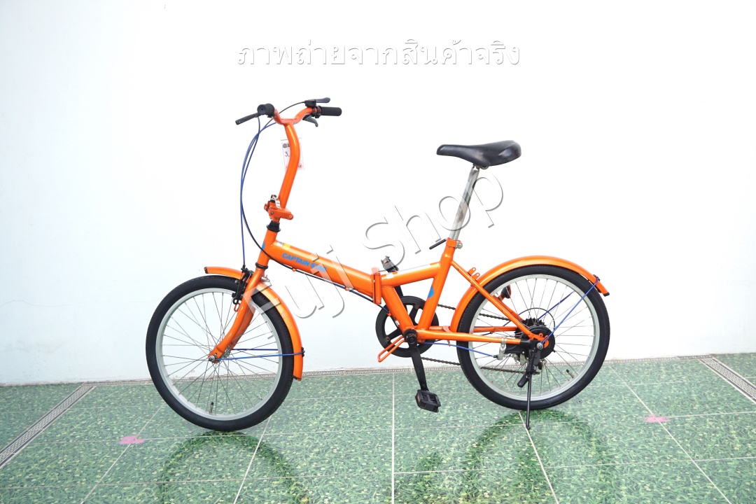 จักรยานพับได้ญี่ปุ่น - ล้อ 20 นิ้ว - มีเกียร์ - Captain Stag - สีส้ม [จักรยานมือสอง]