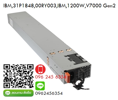 31P1848, 00RY003, IBM 1200W, Storwize V7000 Gen2, Storwize Power Supply, TDPS-1200BB A