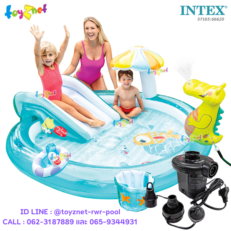 Intex Gator Play Center 2.01x1.70x0.84 m. no.57165 + Quick-Fill Elec. Air Pump