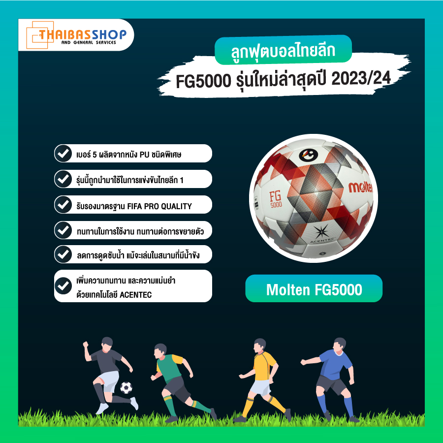 Molten FG5000
