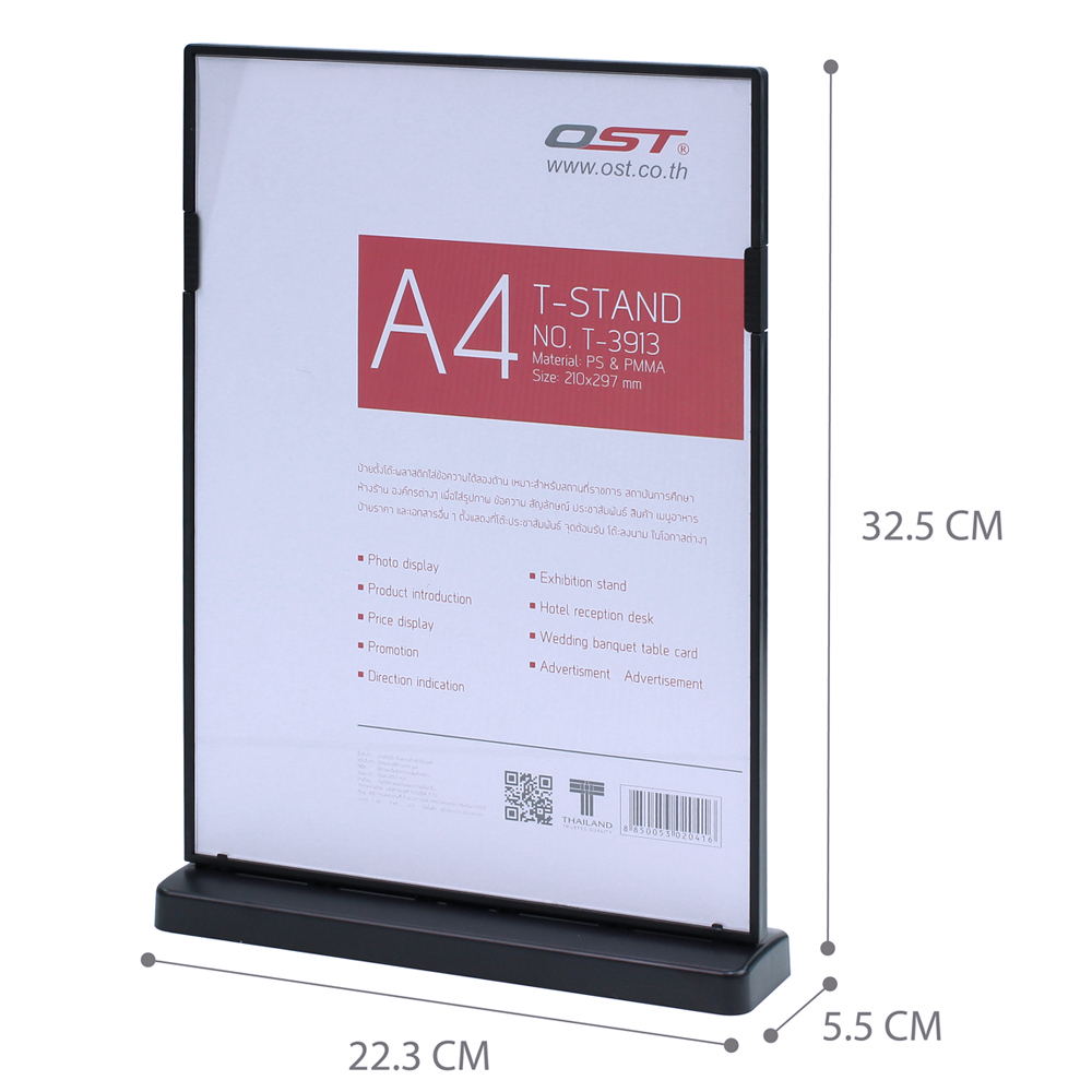 ขนาดป้ายตั้งโต๊ะ 2 หน้า สีใส T-3913