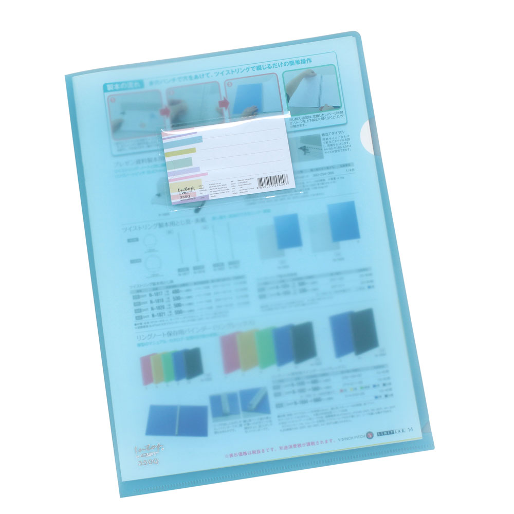 แฟ้มซอง A4 มีช่องนามบัตร สมาร์ทไฟล์ 350Q