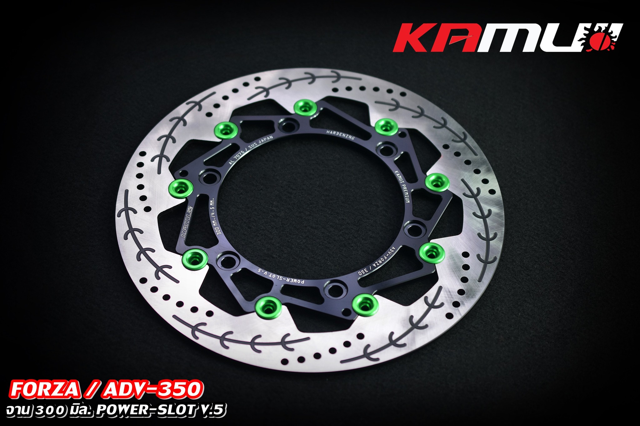 จานดิสก์ ADV-350 จานดิสก์ Forza 300/350 #จานดิสก์ADV350 #จานดิสก์Forza #จานดิสก์KAMUI จานหน้า 300 มิล.Power-Slot V.5 🔥🔥🔥 จานหลัง 245 มิล. Power Slot V.5 ข้อดีของจาน Floating - ใส่ปั๊ม Brembo ไม่ติดหมุด ไม่ต้องตัดผ้าเบรค - จับหน้าผ้