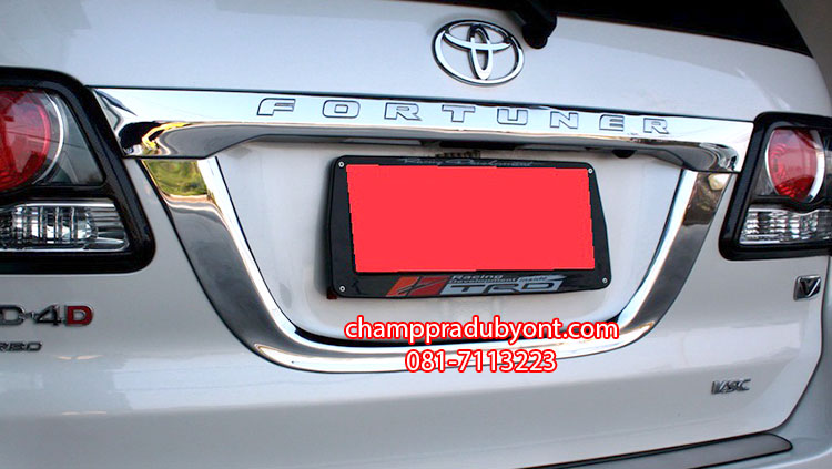 คิ้วกรอบป้ายทะเบียนโครเมี่ยม TOYOTA FORTUNER 2011-2015