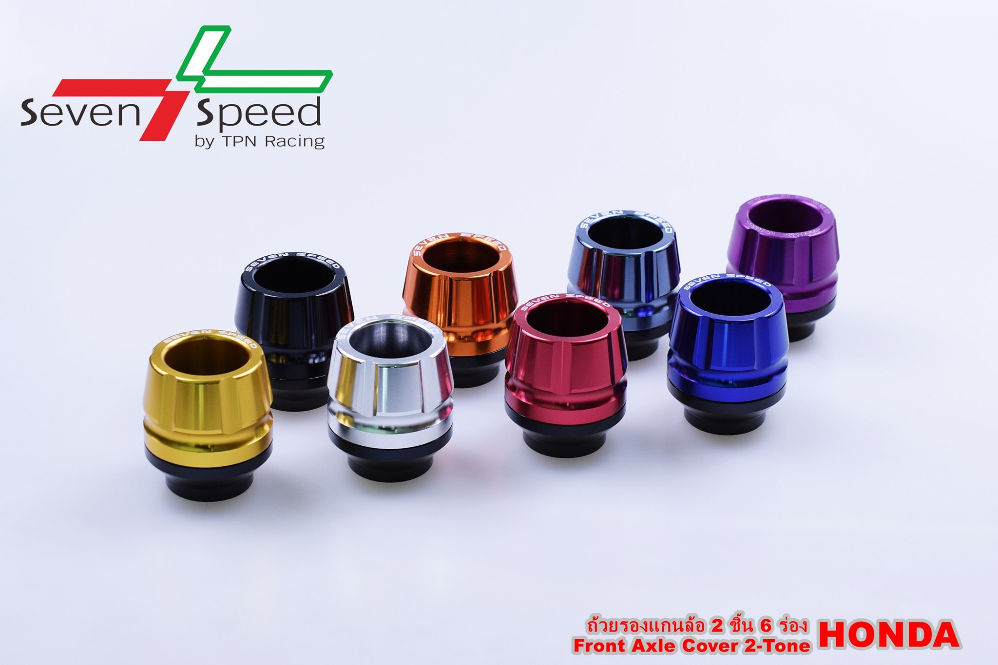 ถ้วยรองแกนล้อหน้า FORZA 300-350 SVENSPEED FORZA300-350 ราคา400..