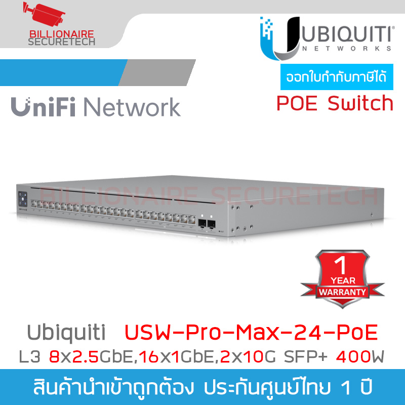 UBIQUITI USW-Pro-Max-24-PoE 24-Port Layer 3 POE Switch 2.5 GbE and PoE++ 400W, + 2 Ports 10G SFP+ BY BILLIONAIRE SECURETECH USW-Pro-Max-24-PoE