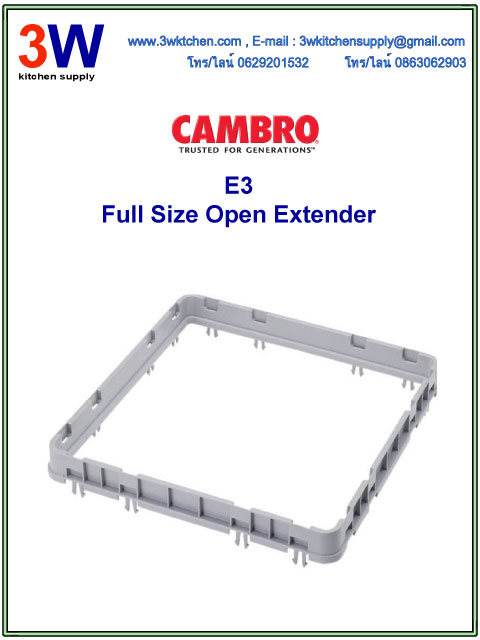 E3 CAMBRO Full Size Open Extender