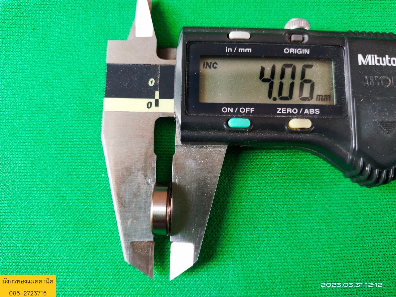 ตลับลูกปืน NSK 695Z ขนาดโตนอก 13 มม.รูใน 5 มม.หนา 4 มม. ของใหม่