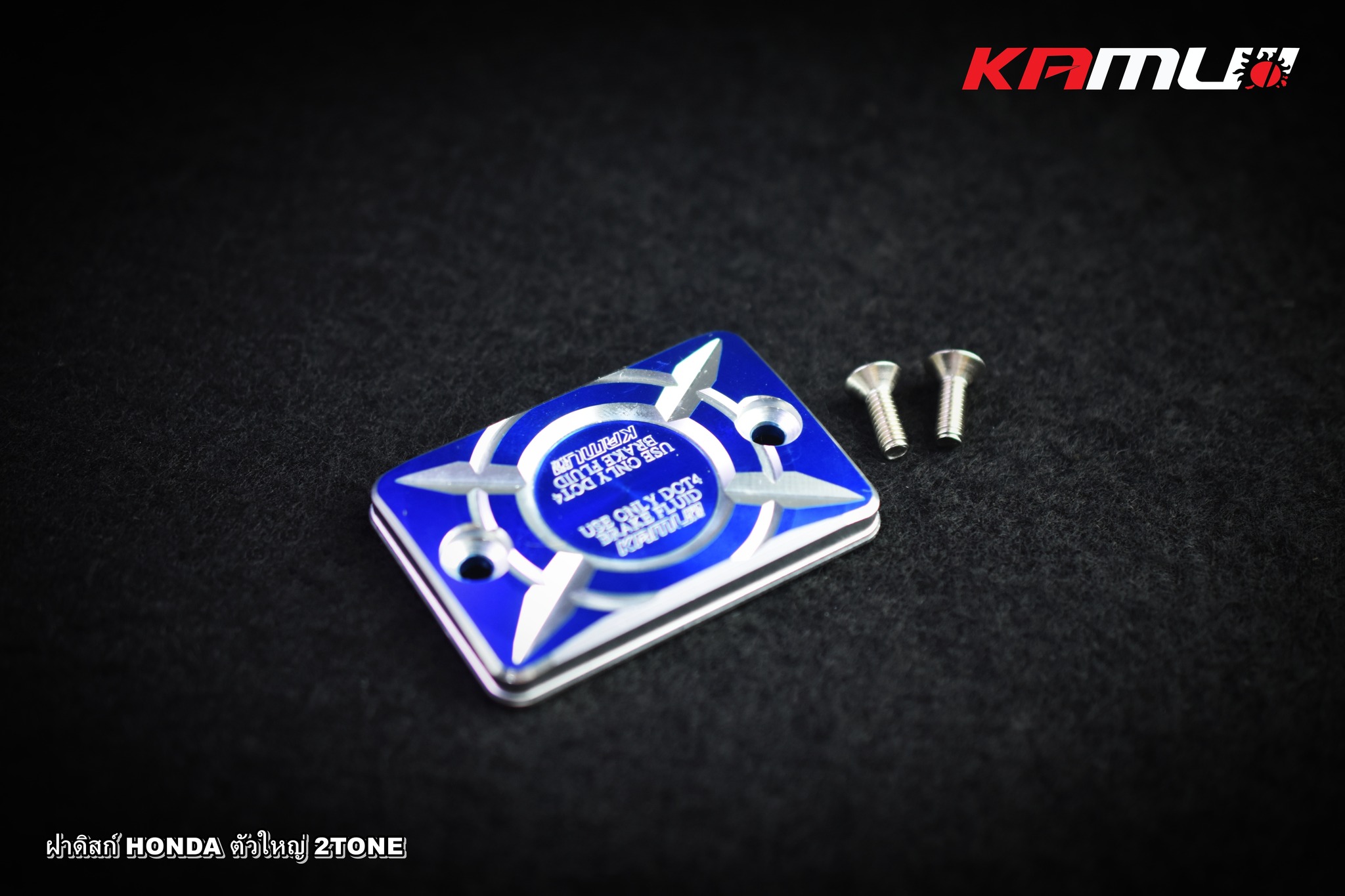 ฝาปั๊ม Honda ตัวใหญ่ 2-Tone KAMUI ราคาชิ้นละ 550บาท