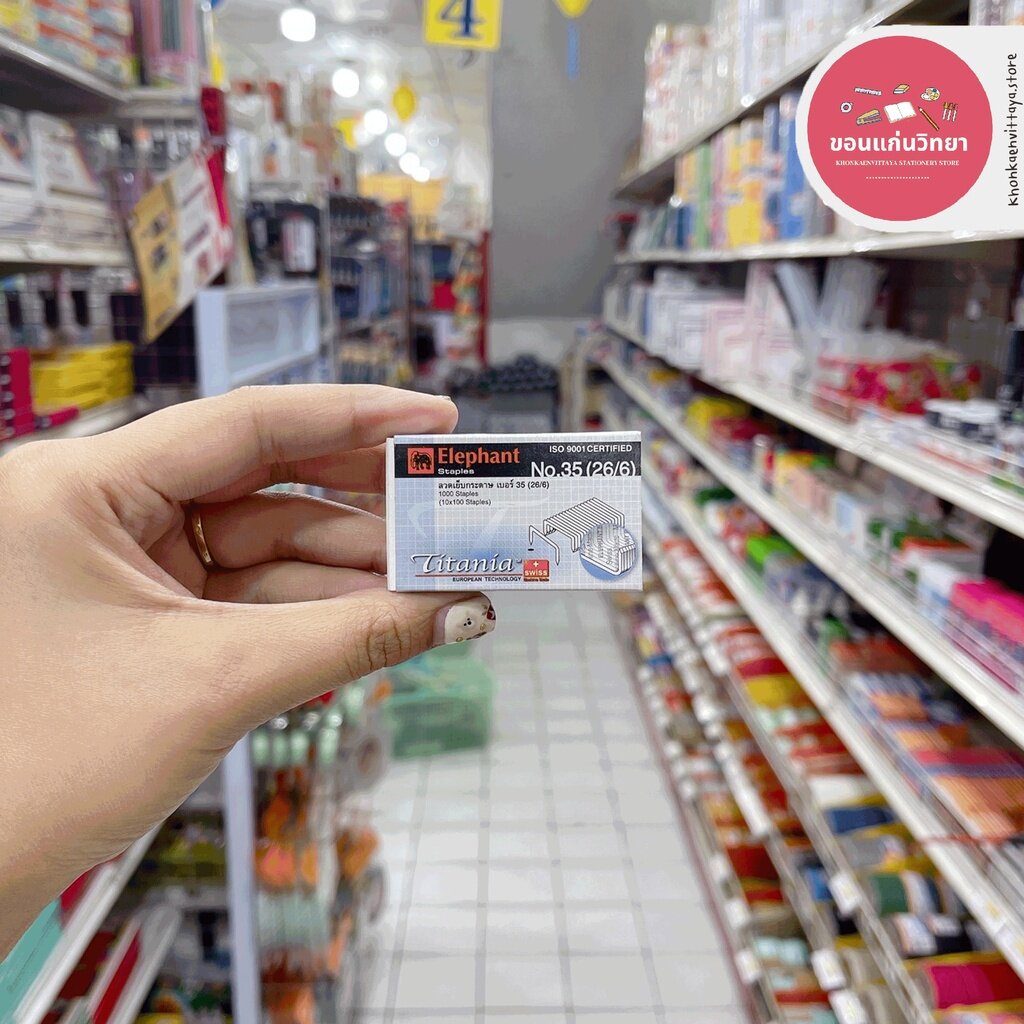 ลวดเย็บกระดาษ Staples ตราช้าง Elephant ไททาเนีย จำนวน 6 กล่อง/ 12 กล่อง