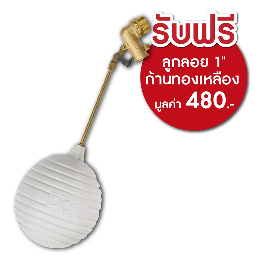ถังเก็บน้ำ DOS Paradise Silver Combac HY-64-GG-(1000 ลิตร )สะอาดกว่า แข็งแรงกว่า เหนียวกว่า ถังเก็บน้ำ DOS PARADISE Ag+ Silver Combac Anti-Microbial ความเหนือชั้นอีกระดับกับวัสดุใหม่ ที่มาพร้อมกับความเหนียว ทนทานที่มากกว่าเดิม และสะอาด ปลอดภัย ด้วยเทคโนโล