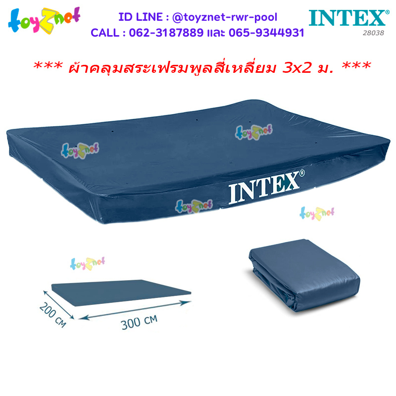 Intex Rectangular Frame Pool Cover 3x2 m no.28038
