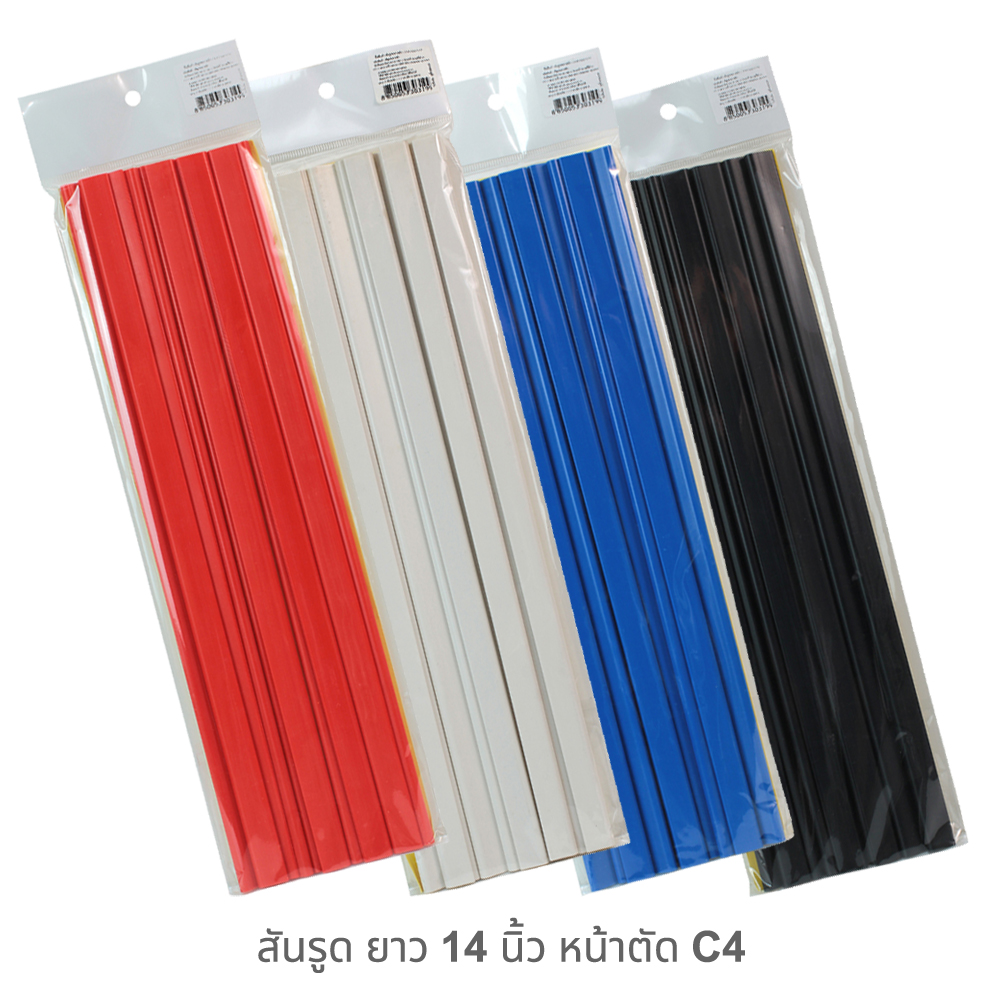 Slide Binder Bars 14 inch C-section Shape 10 pieces