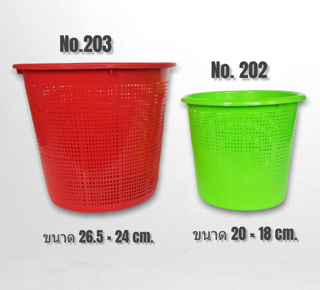 ตะกร้า No.203 (OS)